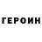 Кетамин VHQ Asad Asadbokov
