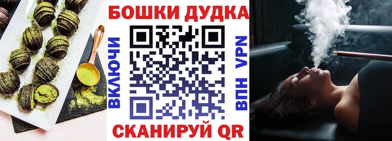 Canna-Cookies марихуана  Коломна 