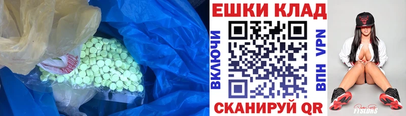 МЕГА ссылки  как найти закладки  Коломна  Ecstasy бентли 