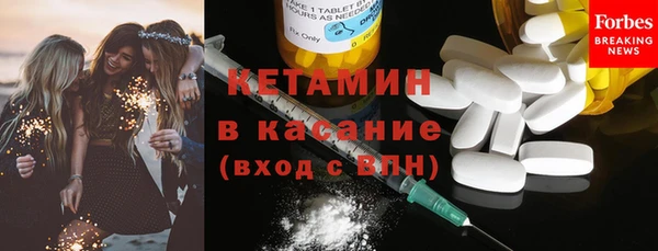 таблы Бронницы