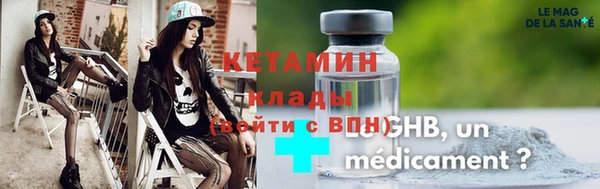 MESCALINE Болотное