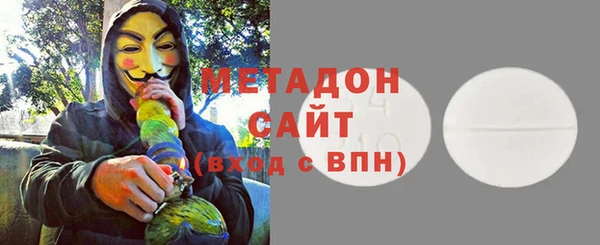 метадон Бородино