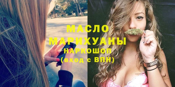 кокаин перу Бугульма