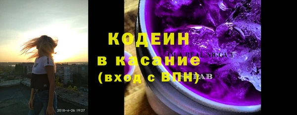 метадон Бородино