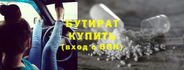метадон Бородино