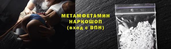 метадон Бородино