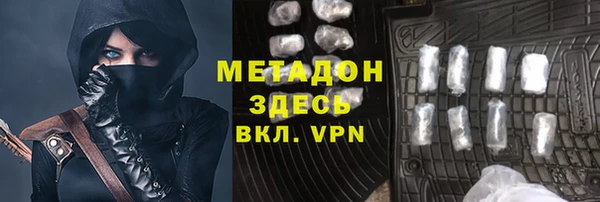 кокаин перу Бугульма