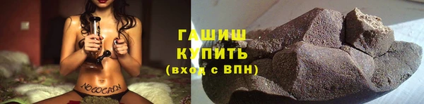 таблы Бронницы