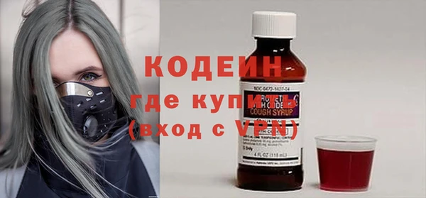 кокаин перу Бугульма