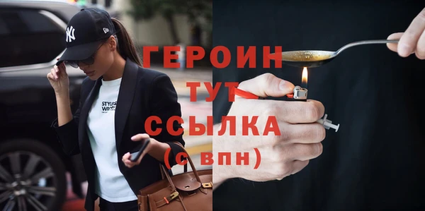 кокаин перу Бугульма