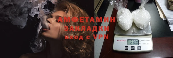 кокаин перу Бугульма