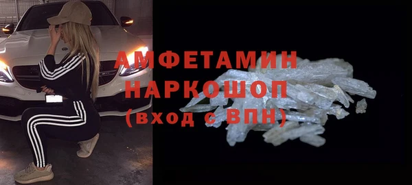 таблы Бронницы
