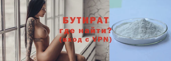 таблы Бронницы