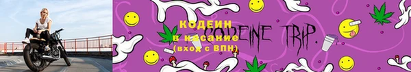 таблы Бронницы