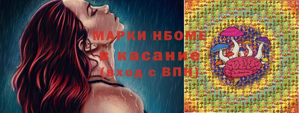таблы Бронницы
