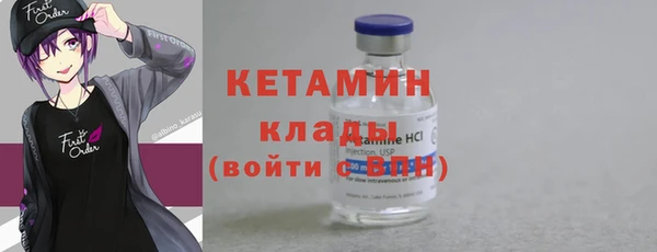 метадон Бородино
