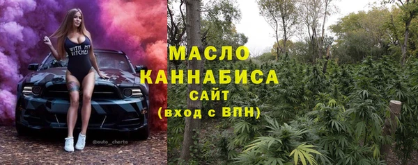 таблы Бронницы