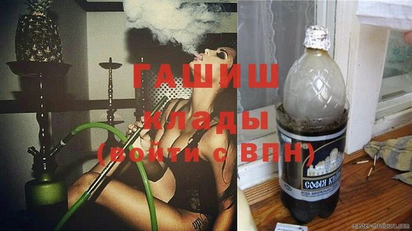 метадон Бородино