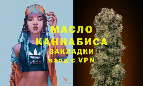 таблы Бронницы