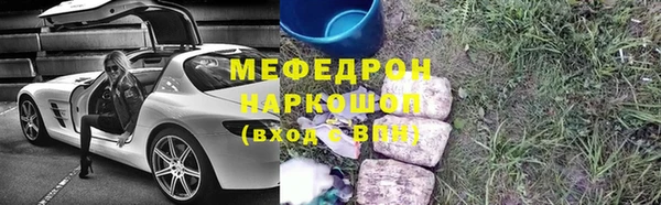 прущие крисы Верхний Тагил
