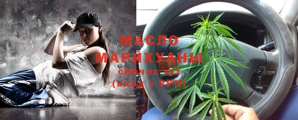 MESCALINE Болотное