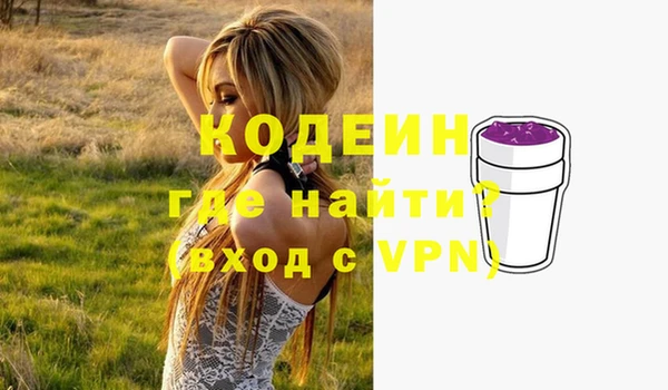 метадон Бородино