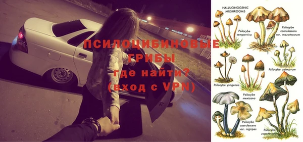 кокаин перу Бугульма