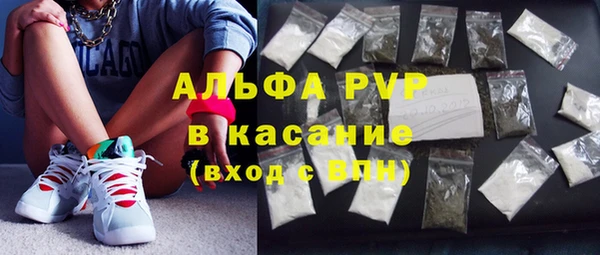 кокаин перу Бугульма