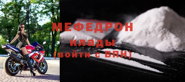 кокаин перу Бугульма