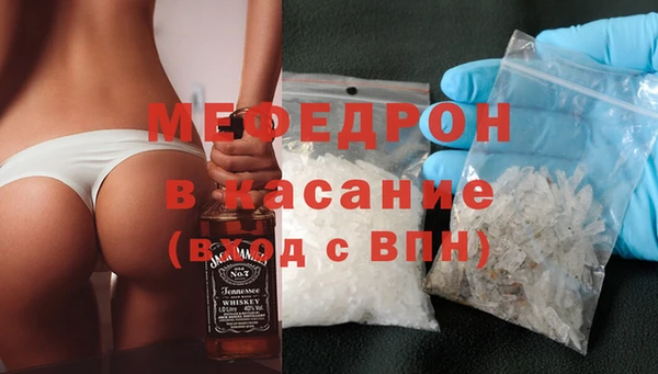 таблы Бронницы