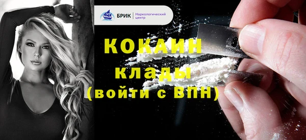 метадон Бородино