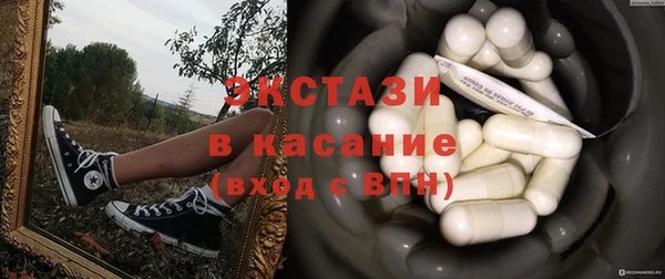 кокаин перу Бугульма