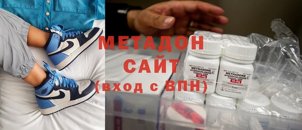 кокаин перу Бугульма