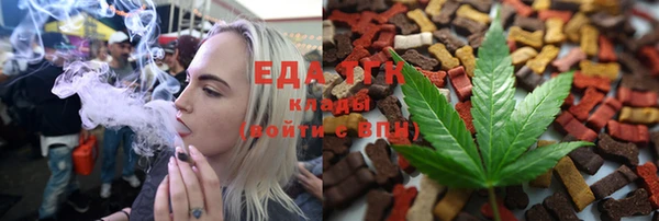 таблы Бронницы