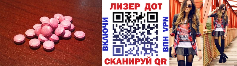 ЛСД экстази кислота даркнет наркотические препараты Коломна купить наркотик