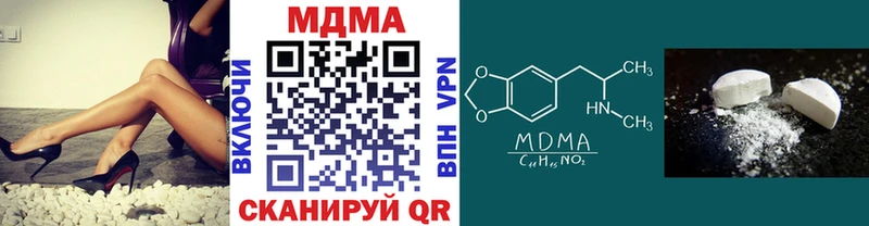 МДМА Molly  Коломна 