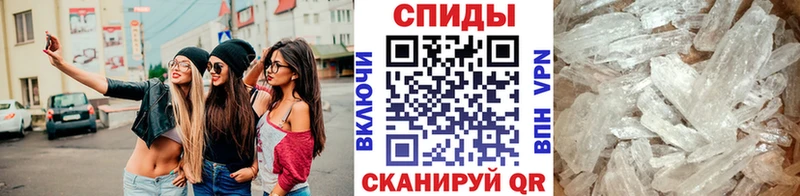 Метамфетамин Methamphetamine  Коломна 