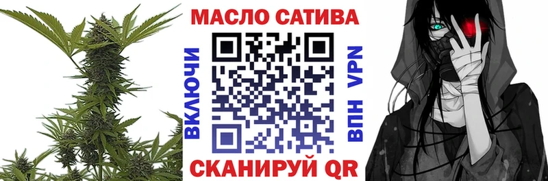 маркетплейс Telegram  купить наркотики сайты  Коломна  ТГК гашишное масло 