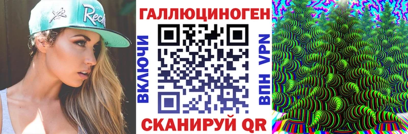 Галлюциногенные грибы MAGIC MUSHROOMS  Коломна 